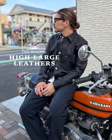 ジャケット・アウター HIGH LARGE LEATHERS Still Water 38 HIGHLARGE LEATHERS の商品一覧 | RAT STYLE