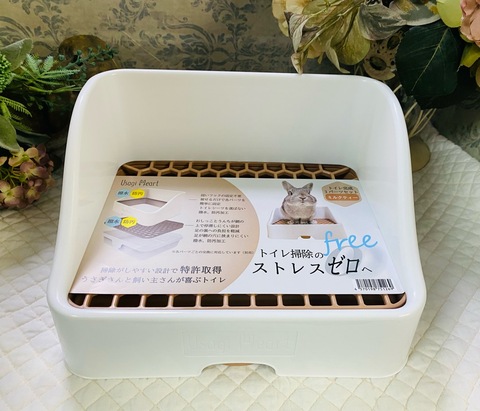 うさぎさんと飼い主さんが喜ぶトイレ　ミルクティー