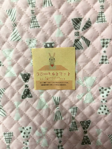うさDANキルトマット８０用サイズ　40