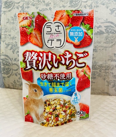 うさグラ　贅沢いちご