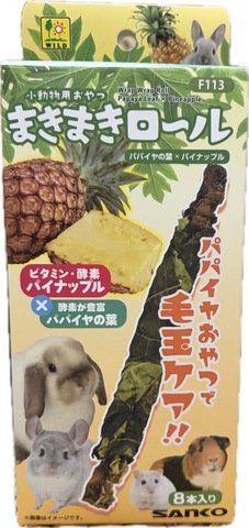 まきまきロール　パイナップル