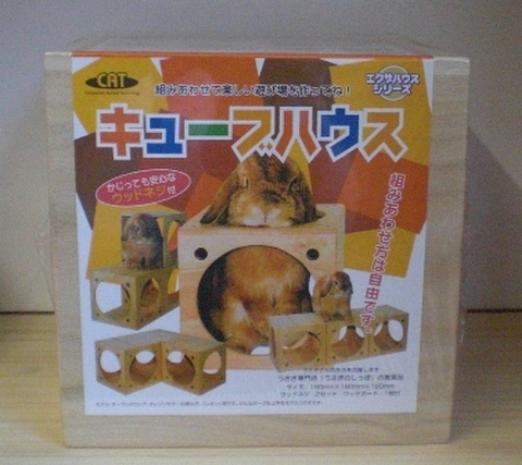 キューブハウス