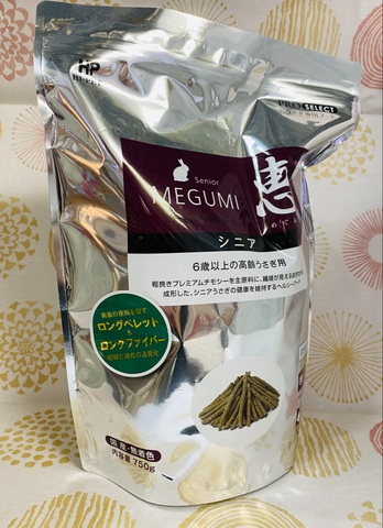 恵シニア750g