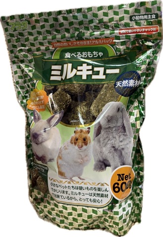 ミルキュー