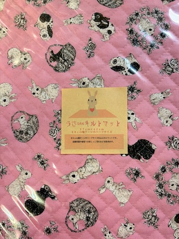 うさDANキルトマット８０用サイズ　31/33