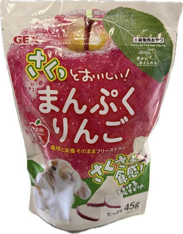 まんぷくりんご