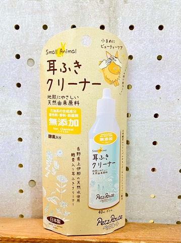 耳ふきクリーナー