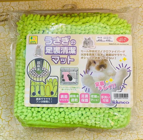 うさぎの足裏清潔マット
