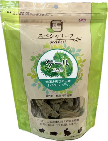 ケール