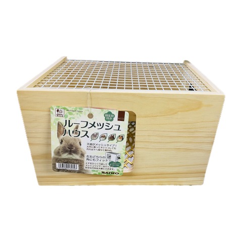 ルーフメッシュハウス