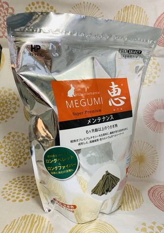 恵メンテナンス750g