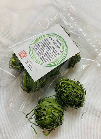 超若刈りミックス牧草ボール