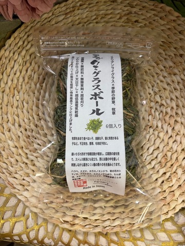 ミックスグラスボール６個入