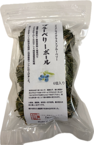 ブルーベリーボール6個入