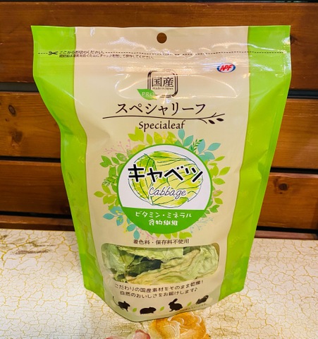 キャベツ