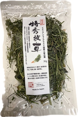 特秀牧草　国産ニンジンの葉３０ｇ