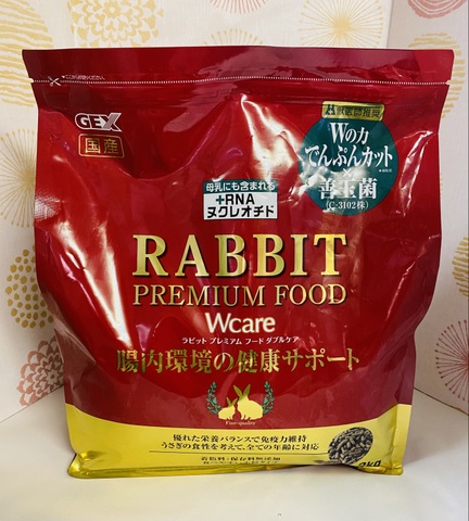 ラビットプレミアムフード　ダブルケア２ｋｇ