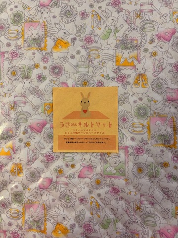 うさDANキルトマット８０用サイズ　30/51