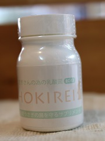 腸キレイ