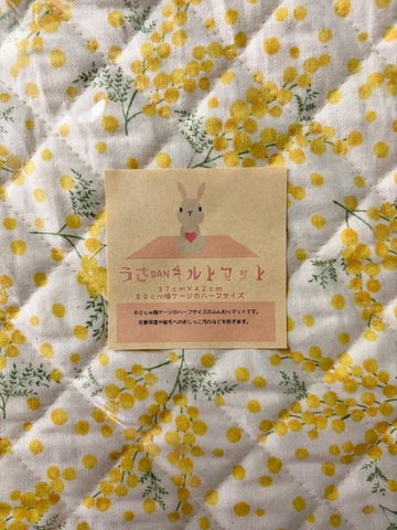 うさDANキルトマット８０用サイズ　４1