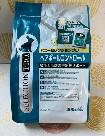 商品一覧 - うさぎ専門店 RABBIT COTTON
