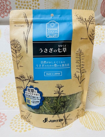 うさぎの七草
