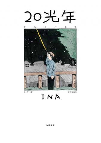 アート・デザイン・音楽 [ zine ] FLOCK vol.1 電音部プロジェクト 『0:00(Prod.Funk Uchino)』 Album Jacket