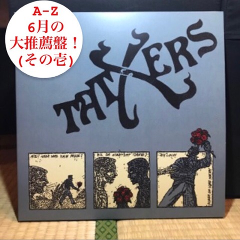 TATXERS - S/T (LP)