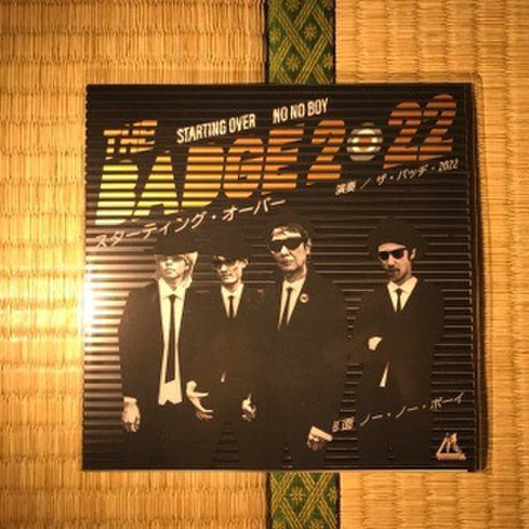 商品一覧 - Record Shop A-Z