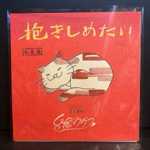 商品一覧 - Record Shop A-Z