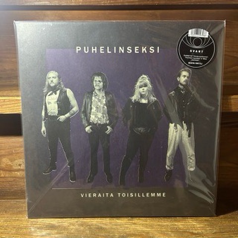 Puhelinseksi - Vieraita toisillemme (LP)※Black Vinyl