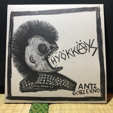 HYÖKKÄYS (EP)