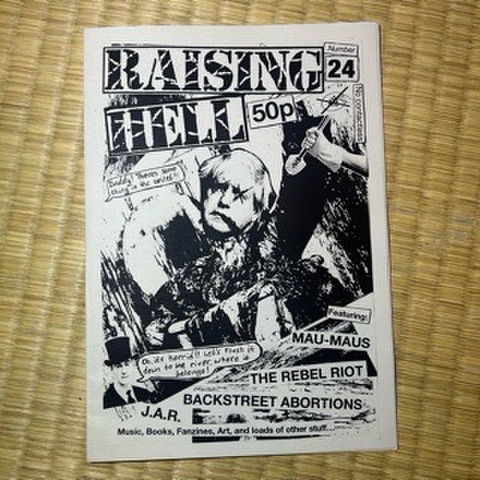 【希少】【未開封】GUERRILLAZINE ZINE 商品一覧 - Record Shop A-Z