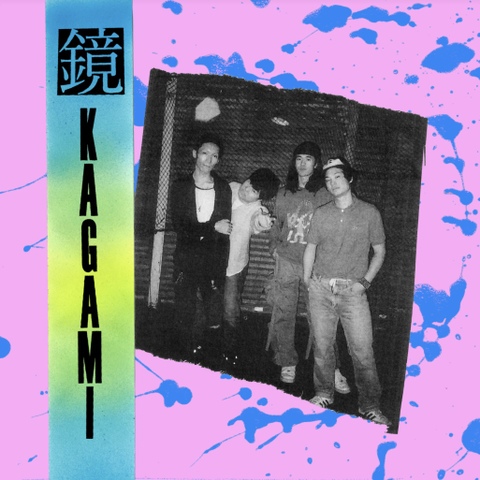 A-Z #011 鏡KAGAMI - EP