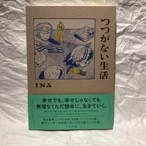 アート・デザイン・音楽 [ zine ] FLOCK vol.1 d91497ebb5947d96f951eb05edf00d