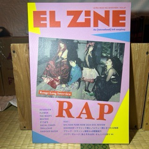 PUNK 初版 ZX-Ревю 1994 №3