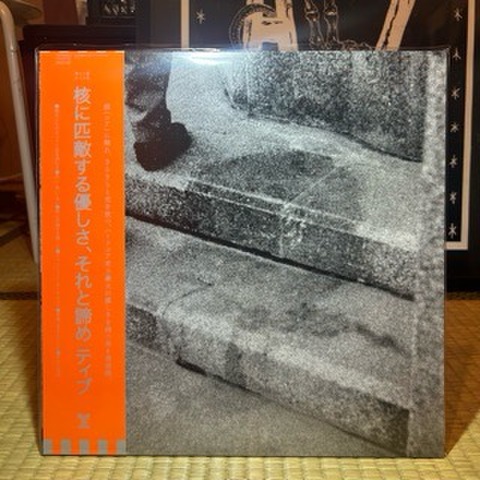 商品一覧 - Record Shop A-Z