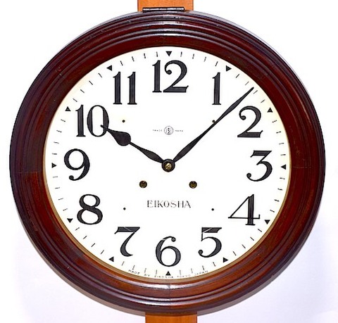 英工舎　大型丸グレシャム　昭和17年【W148】