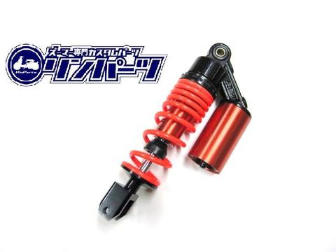 Rin Parts リンパーツ ローダウンリヤショック ズーマー HONDA