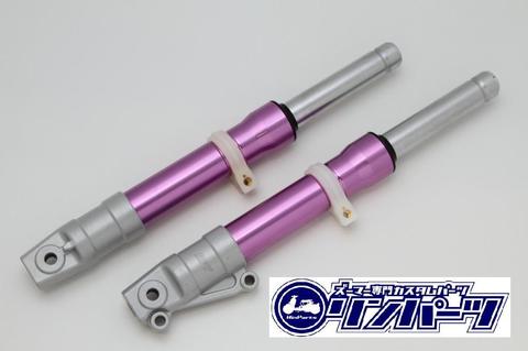 サスペションの商品一覧 | Rin Parts（リンパーツ）公式