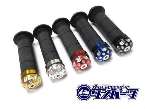 アルミコンビグリップ　Ver3　　　５色