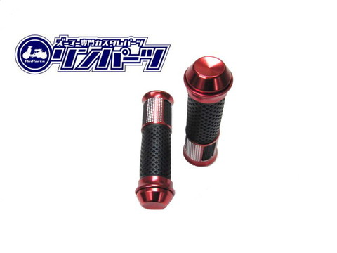 アルミコンビグリップ　Ver4　6色