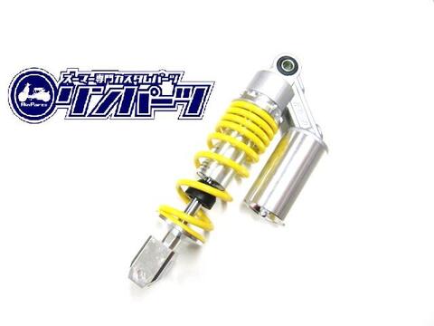 サスペションの商品一覧 | Rin Parts（リンパーツ）公式