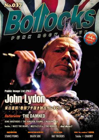 Bollocks No.037【本/雑誌】50%off