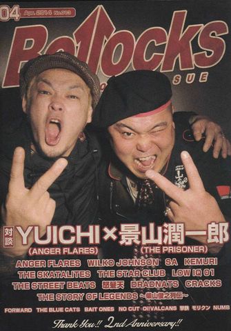 Bollocks No.013【本/雑誌】50%off