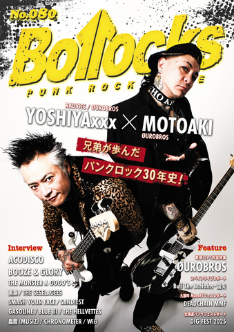 Bollocks No.080【本/雑誌】