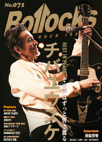 Bollocks No.071【本/雑誌】
