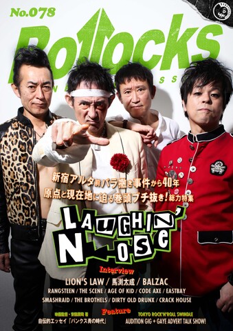 Bollocks No.078【本/雑誌】