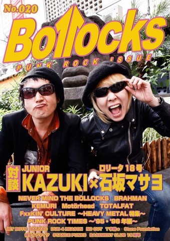Bollocks No.020【本/雑誌】50%off