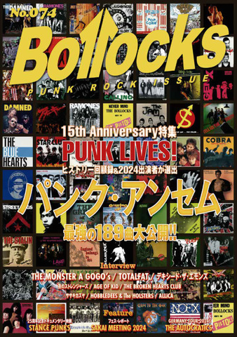 Bollocks No.074【本/雑誌】